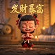 捕鱼大咖破解版